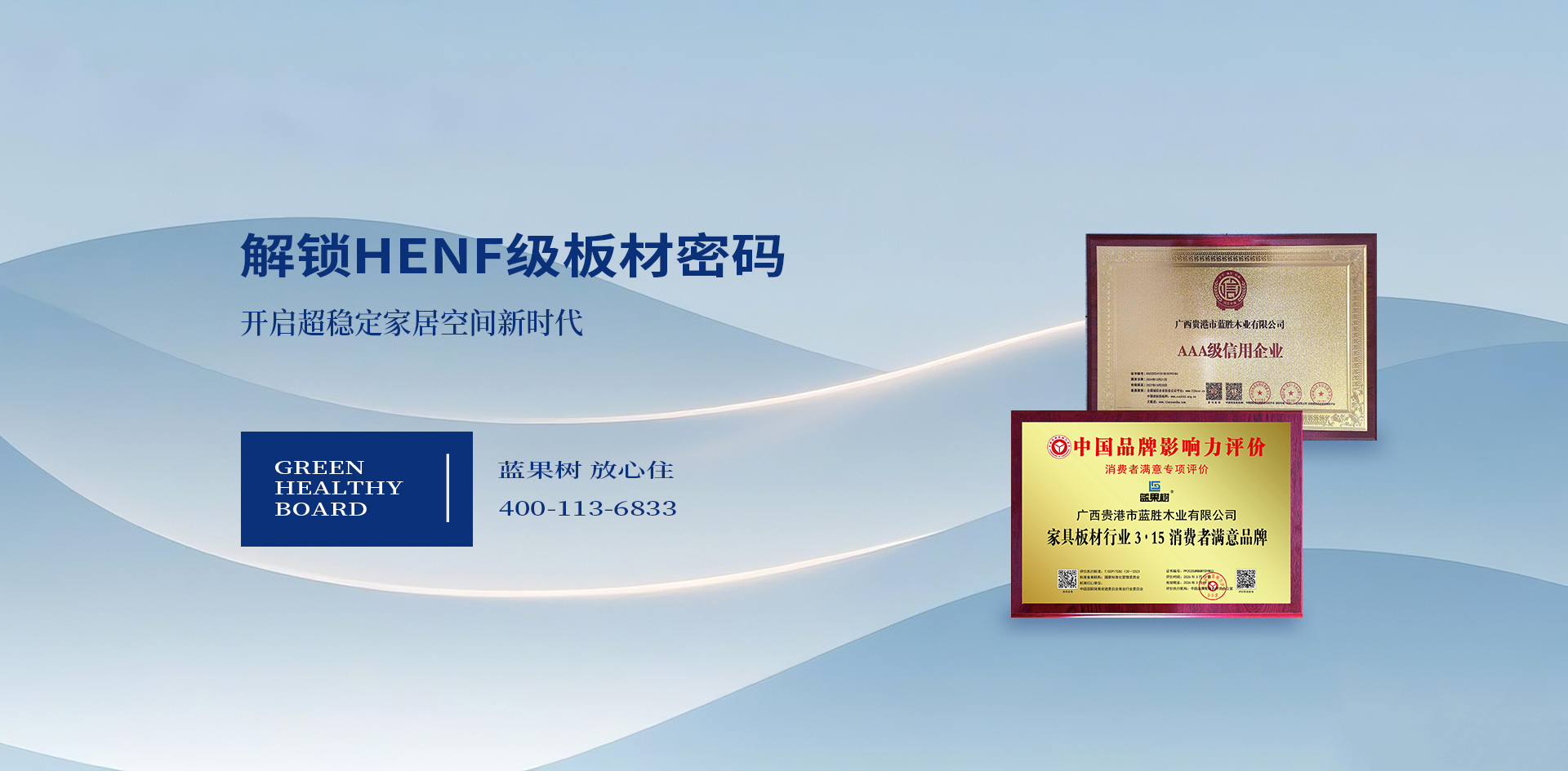 輪式皮帶扒渣機(jī)